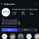 가로수길셀프사진관데이트코스흑백공간 | 홍대 셀프사진관 연남동 데이트 합정 사진 흑백공간 방문후기