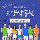 아름다운 골프아카데미 이미지