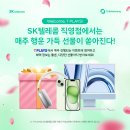 친절한텔레콤 본점 이미지