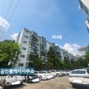 기흥역미래공인중개사사무소 네이버블로그
