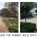 금천배수지근린공원 이미지