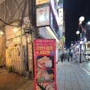 쥬디스태화(그밖의 대규모) | 부산 서면 쌀떡볶이 맛집 : 떡장인방앗간 서면본점