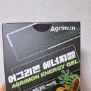 어그리몬