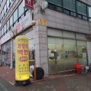 솔안분식 이미지