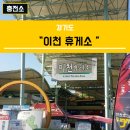 서이천로 853번길 1 네이버블로그