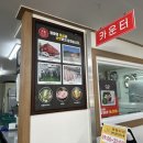 와촌축산 이미지