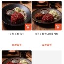 육회본가 이미지