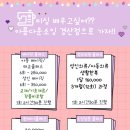 소잉경산