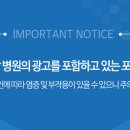 세종우리의원 이미지