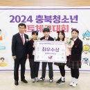 한국교원대부설초교 이미지