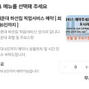 부산광역시 강서구청 구민홀 | 부산 돼지갈비 맛집, 소갈비도 예술이네! 해운대 하선집