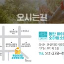 동탄아이언소아청소년과의원 네이버블로그