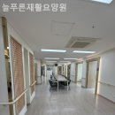 늘푸른요양원 | 내발산동요양원 늘푸른재활요양원 입소후기