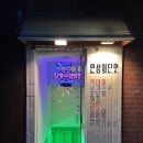 마인드F&B
