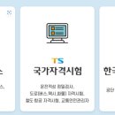 원자동차공업사 이미지