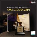 시그니아독일보청기중랑센터