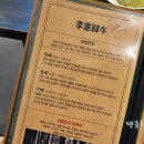 이헌죽우 이미지
