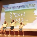 대덕구청소년수련관 이미지