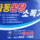 2014년종자소독&amp;묘판에벼육묘상자설치 이미지