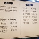 돌초밥 - 금천구 가산로 71 | 돌초밥