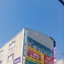 큐당구장클럽 | 아이들과 함께 가도 편했던 통영 죽림 당구장 신우리당구클럽