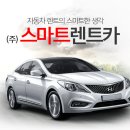 유성카써비스 이미지