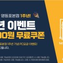 메타PC방 부산본점 이미지