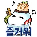 오목집신세계백화점 - 해운대구 센텀남대로 35 | 오목집신세계백화점