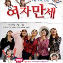 예술극장 통 이미지