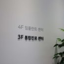 의정부성모치과의원 이미지