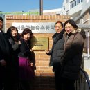 서울하늘숲초등학교 이미지