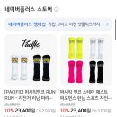 삭스앤코 이미지