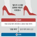 이제는 한국에서 성매매하는 일본 여성들 이미지