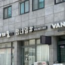 합성동100 | 마산 합성동 네일샵 쩜네일 내돈내산 솔직후기