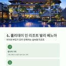 키즈마린 워터파크 이미지