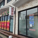 별이네 민박 이미지