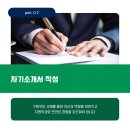 이화여자대학교 대학원 이미지