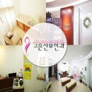 고은산부인과 이미지