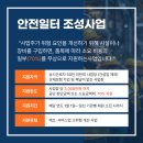 주식회사 라온플랜