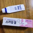 수강한의원 | [방문후기] 광장한의원 편평사마귀