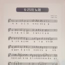 대한민국6·25참전유공자회 경남지부 거제시지회 | 제76주년 6·25전쟁 기념식, 아버지의 희생과 참전용사들의 숭고한 헌신을 기억하며