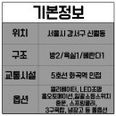 창우개발 이미지