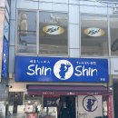신신투어 이미지