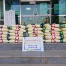 웃을일유통