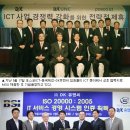 토탈정보통신 디지털타임스