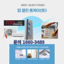 탑에어컨 이미지