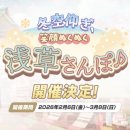 노블트레이딩