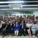 서울특별시간호조무사회
