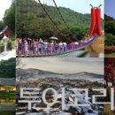 우산성(상) 이미지
