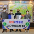 곡성 월봉 이미지